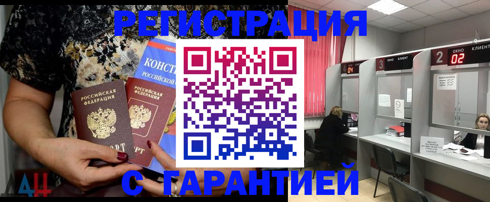 где прописаться в Верещагино