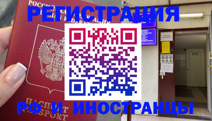 найти адрес прописки в Верещагино