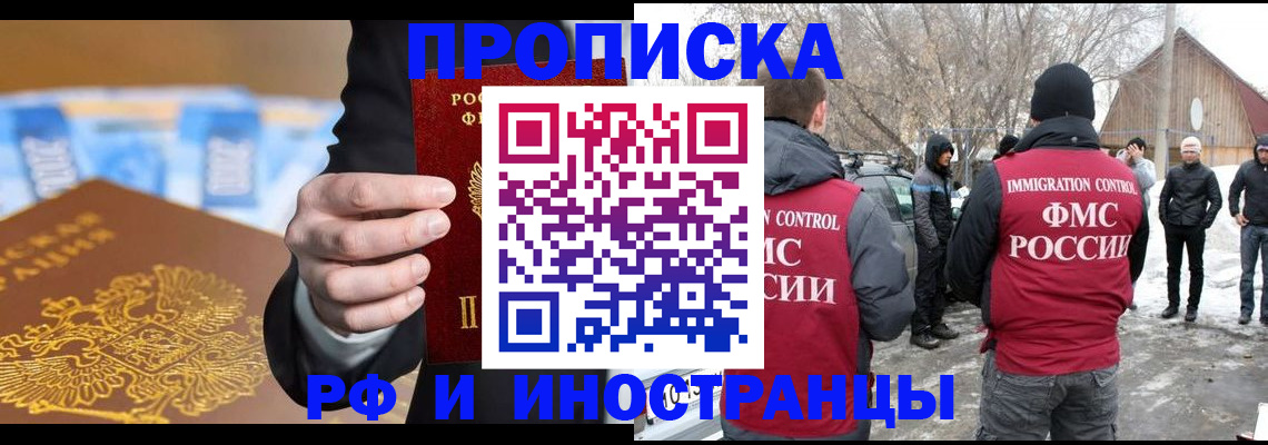 регистрация для дет. сада в Верещагино