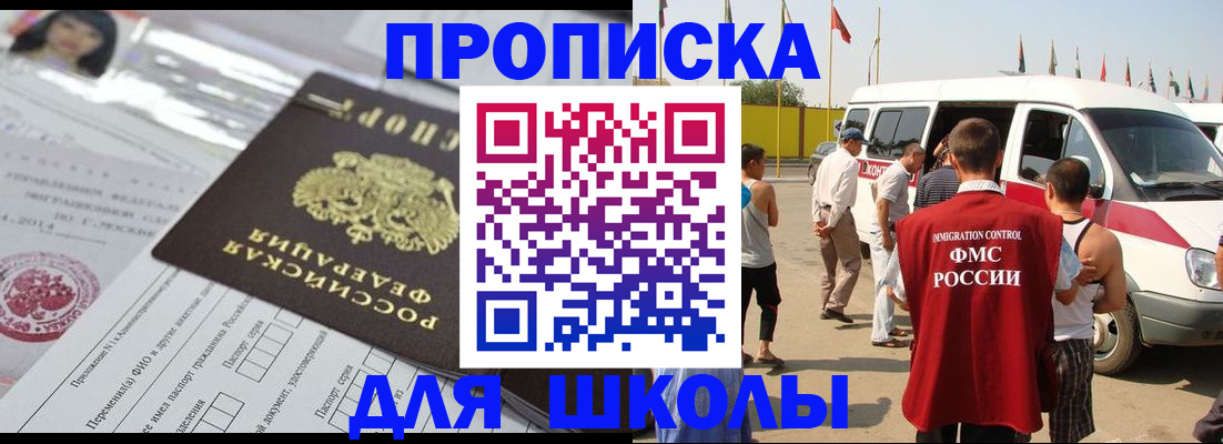 прописка поиск в Верещагино