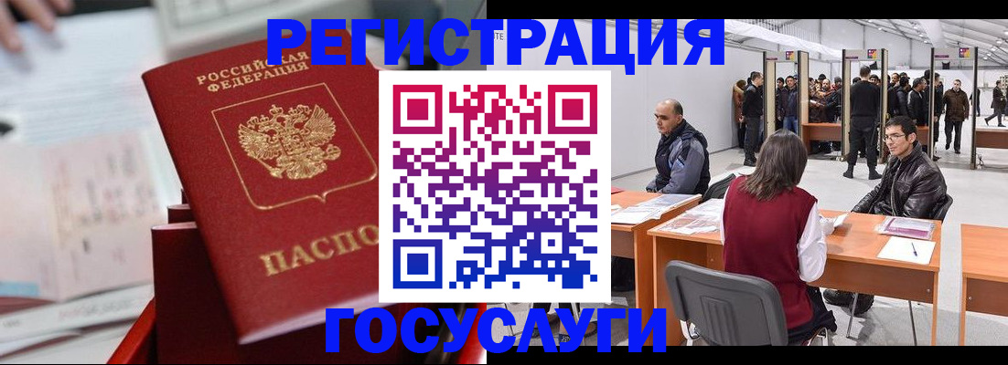 прописка поиск в Верещагино